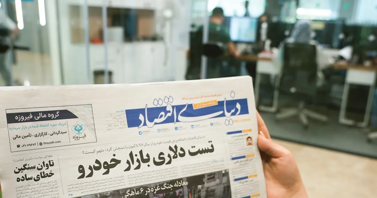 UK Finance Daily: Iran War Squeezes Budgets as Rent Freeze Ruled Out